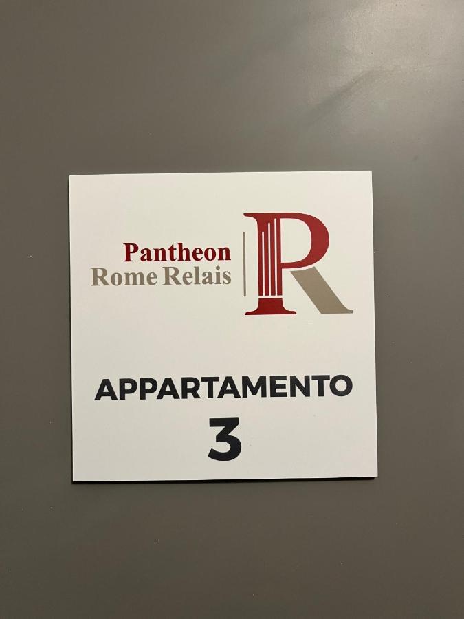 Pantheon Rome Relais Διαμέρισμα Εξωτερικό φωτογραφία