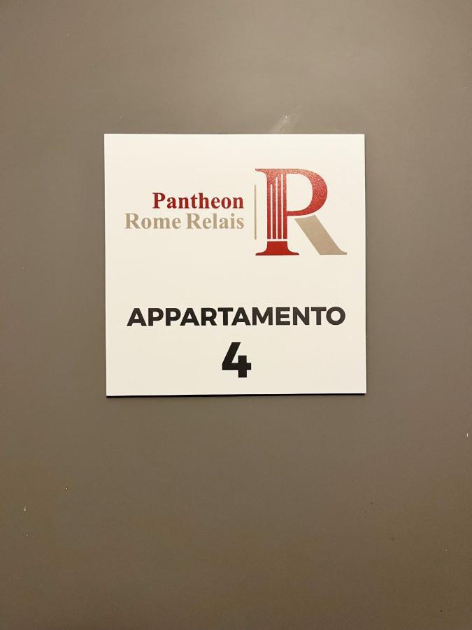 Pantheon Rome Relais Διαμέρισμα Εξωτερικό φωτογραφία